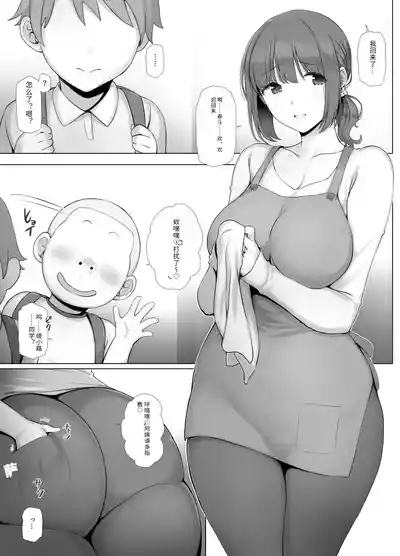 第2頁圖