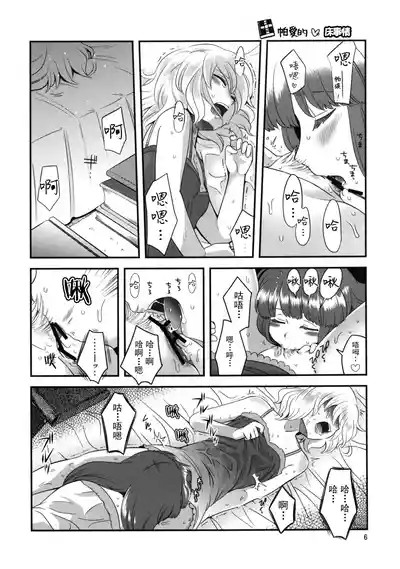第6頁圖