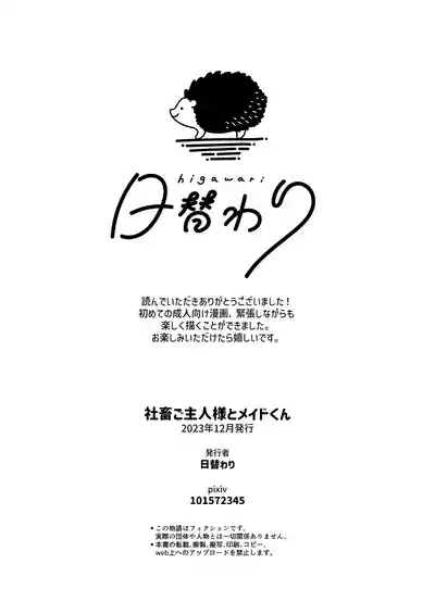 第38頁圖