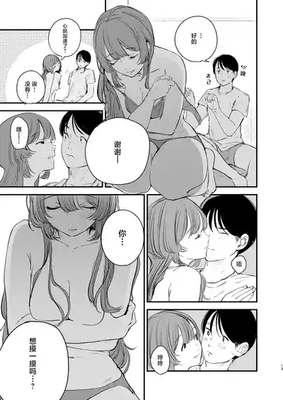 第14頁圖