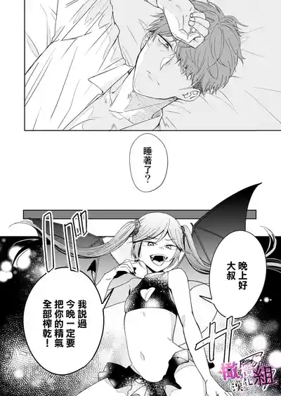 第10頁圖