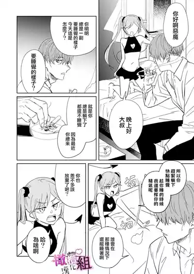 第14頁圖
