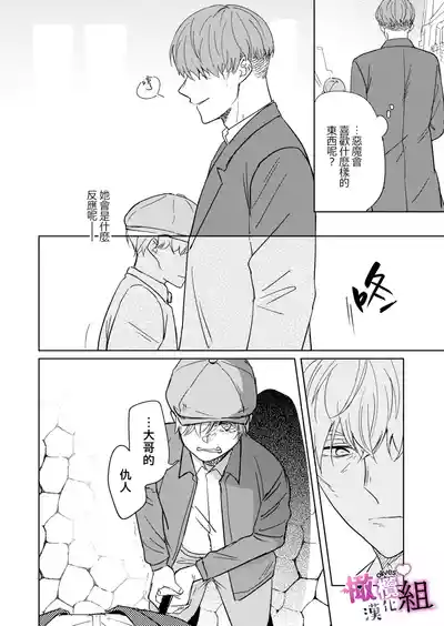 第30頁圖