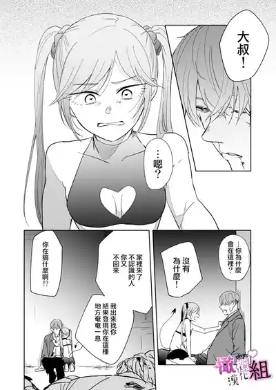 第34頁圖