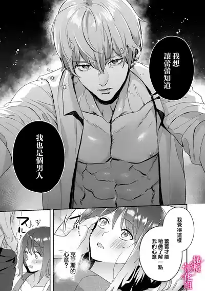 第30頁圖