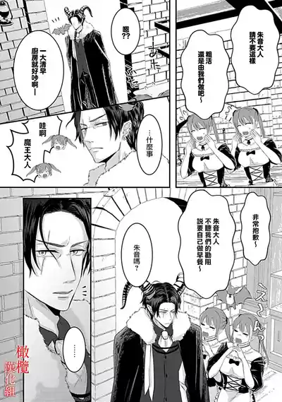 第38頁圖
