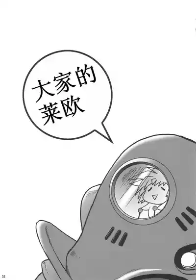 第30页图