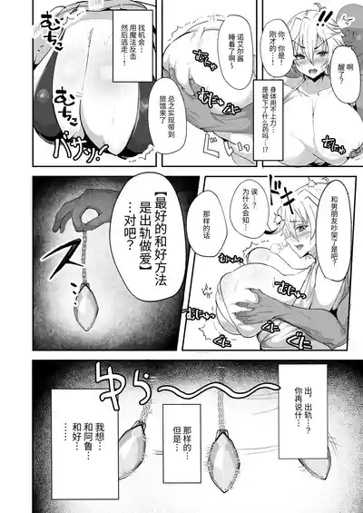 第10页图