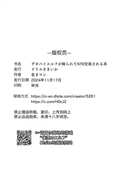 第26页图