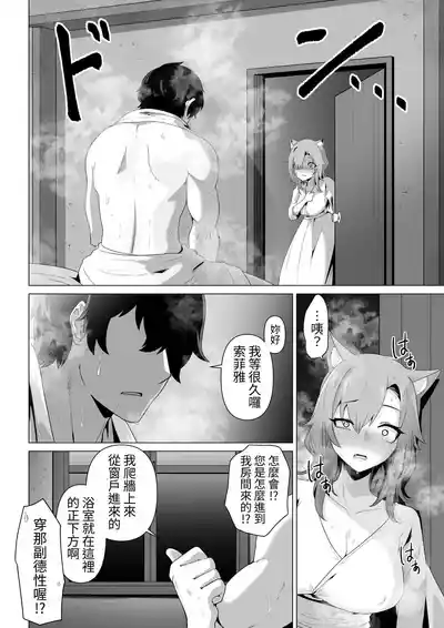 第14页图