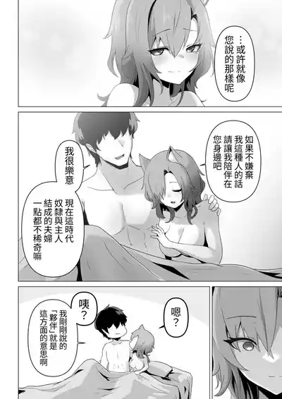 第38页图