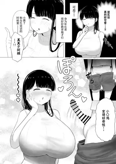 第10页图