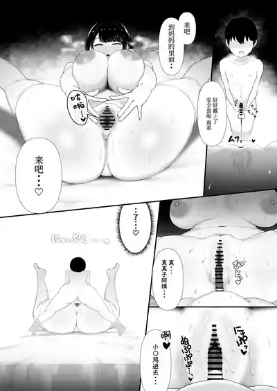 第18页图