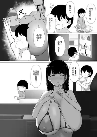 第26页图