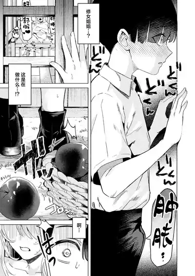 第6頁圖