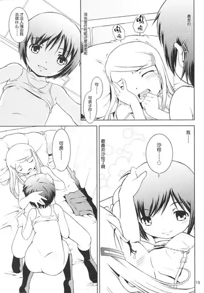第18页图
