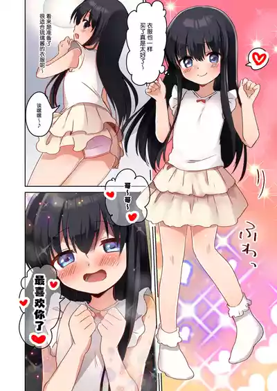 第10页图