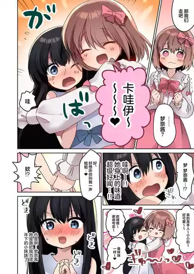 第26页图