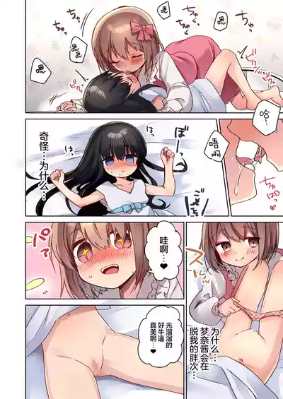 第30页图