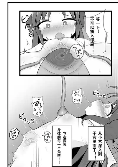 第10页图