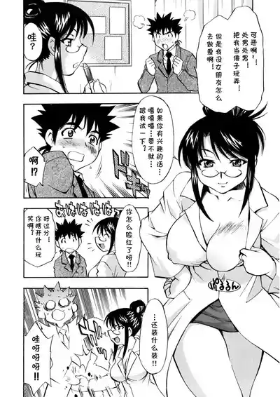第6页图