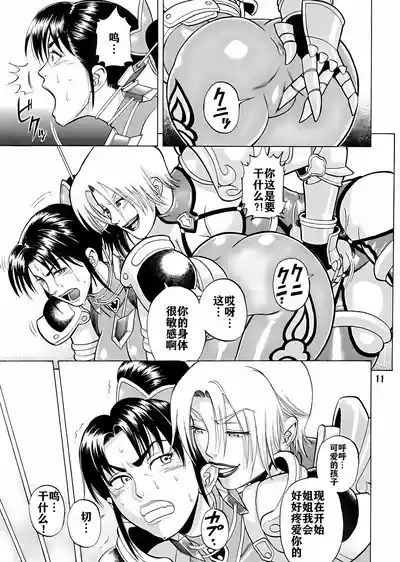 第10頁圖