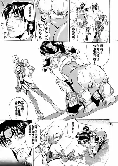 第14頁圖