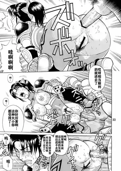 第22頁圖
