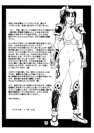 第34頁圖