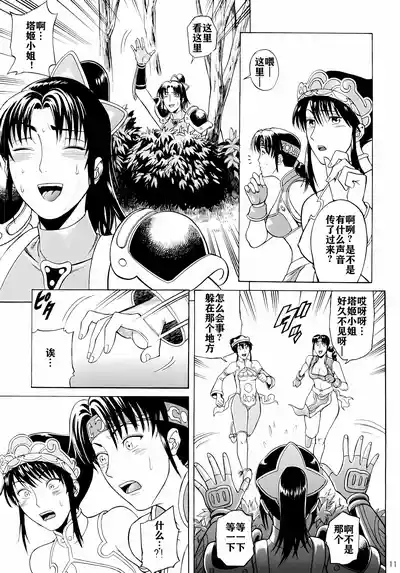 第10頁圖