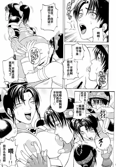第14頁圖