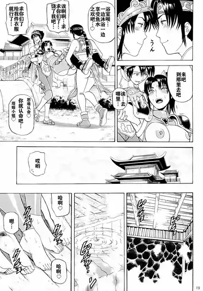 第18頁圖