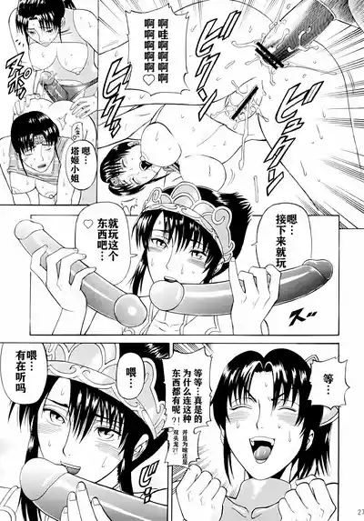 第26頁圖