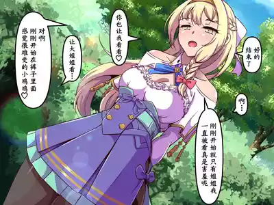 第38頁圖