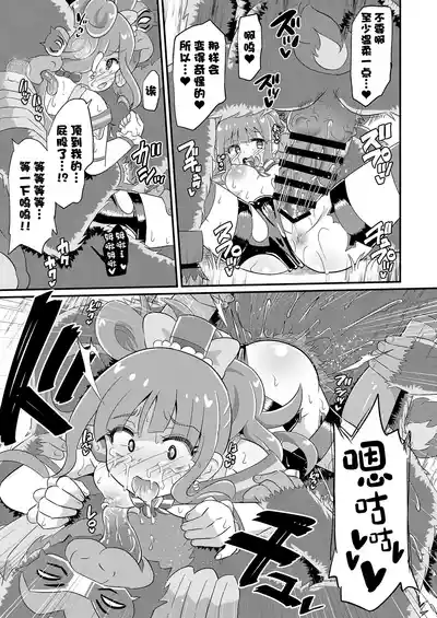 第18頁圖