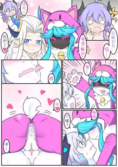 第6頁圖