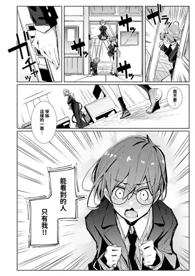 第30頁圖