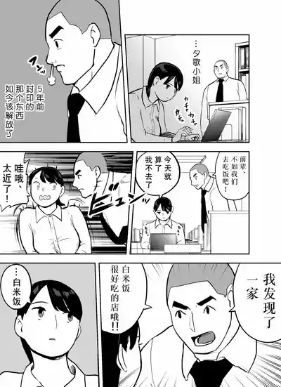 第110页图
