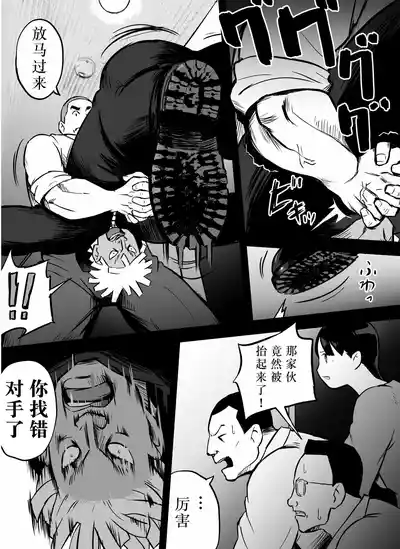 第158页图