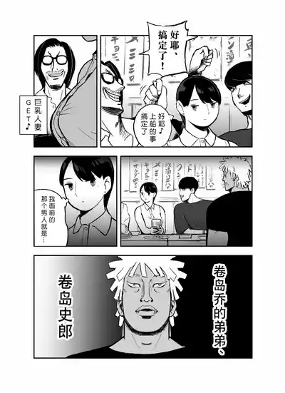 第18页图