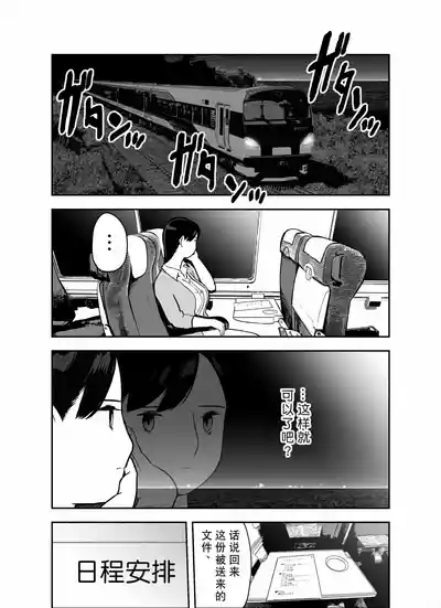第190页图