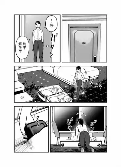 第202页图
