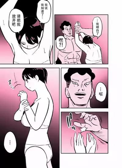 第246页图
