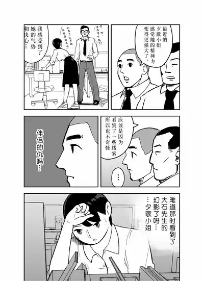 第30页图