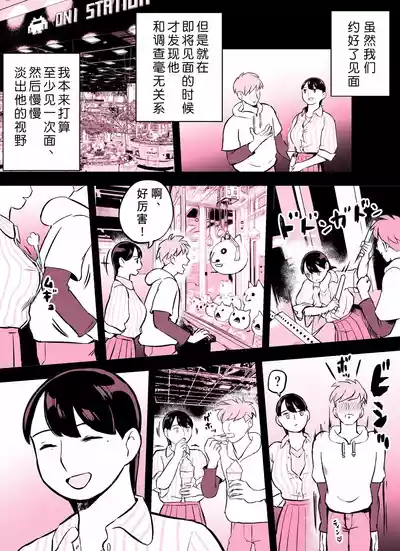 第358页图