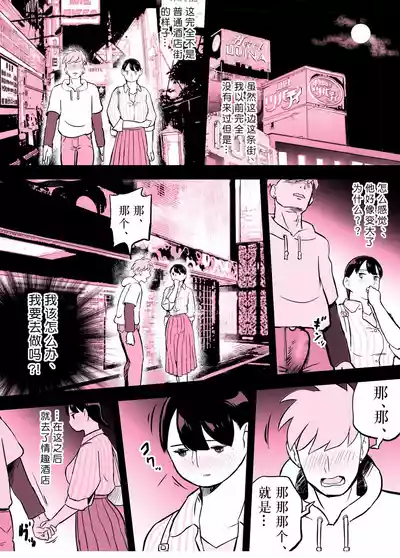 第362页图