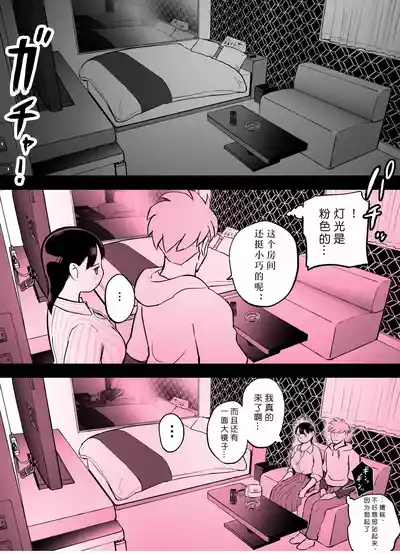 第382页图