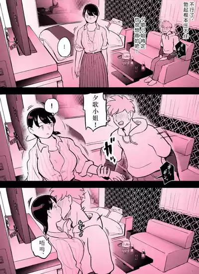 第386页图