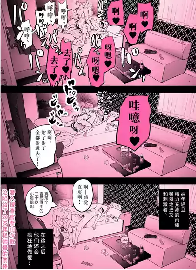 第398页图
