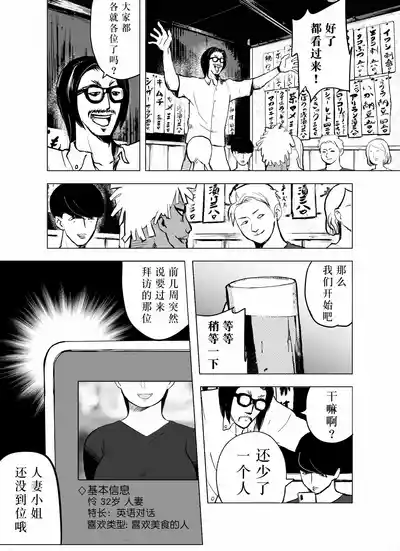 第6页图